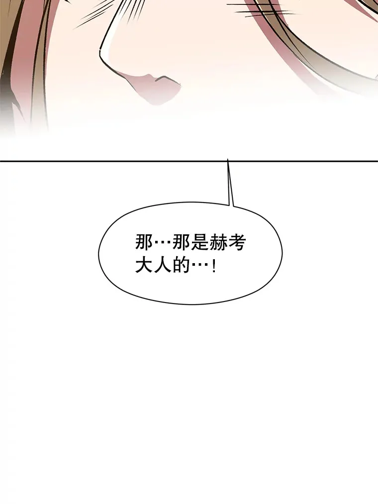 52.教皇的支持81
