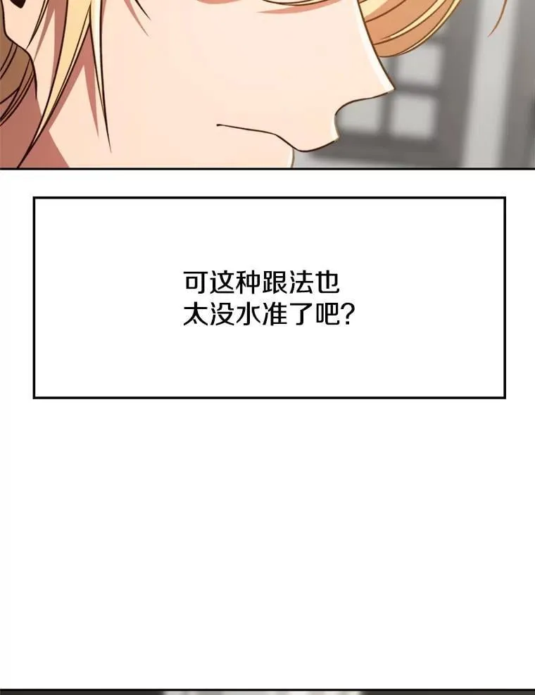 93.被跟踪9