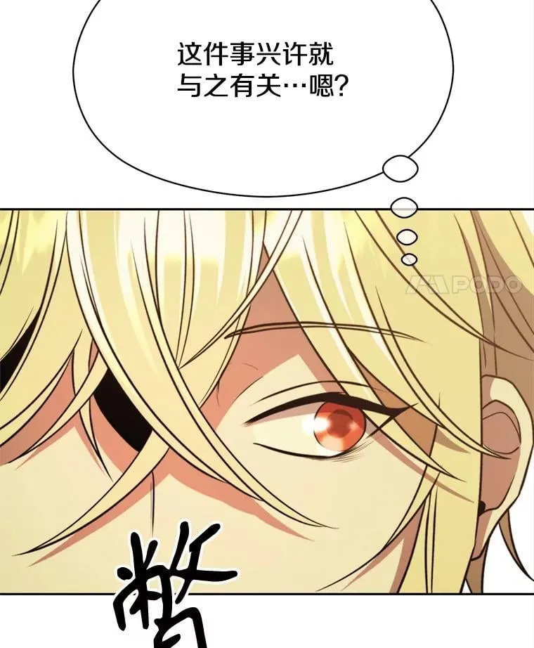 90.不可思议之事99