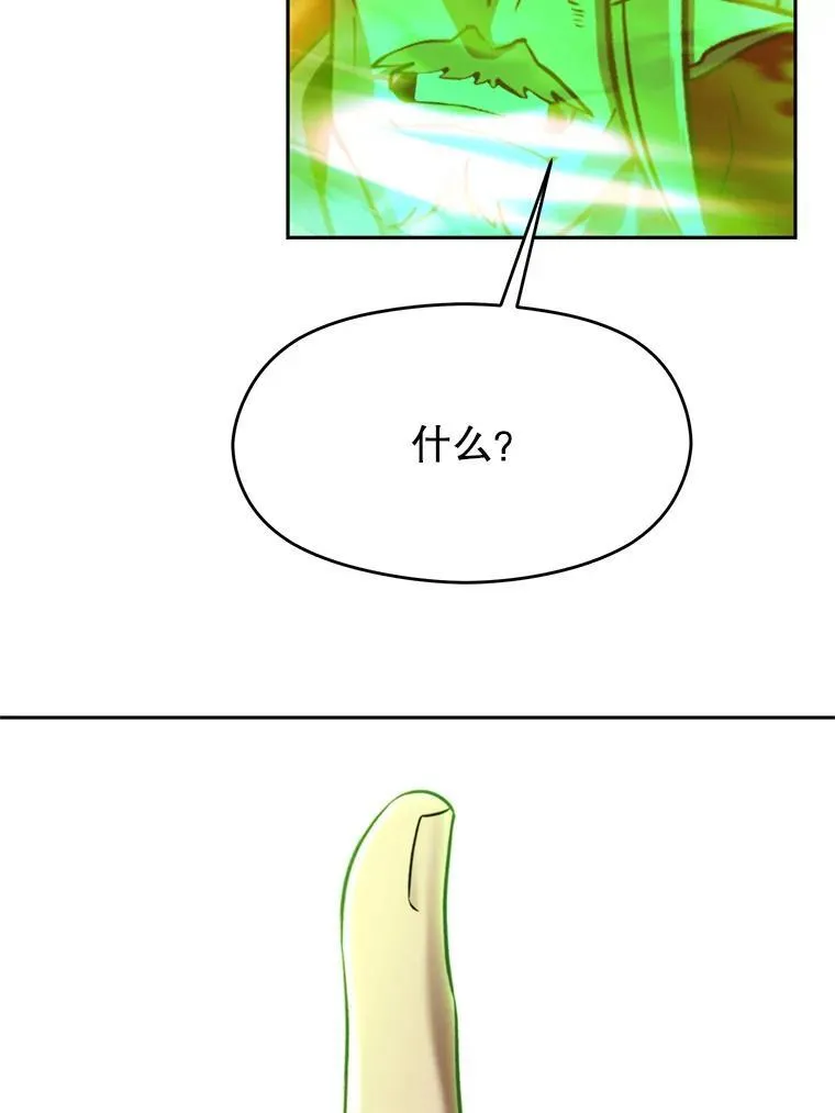 84.执迷不悟82