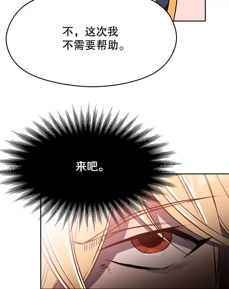 58.邀战26