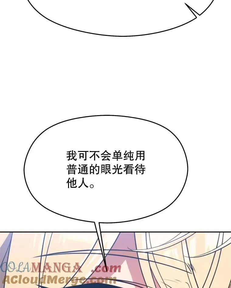96.面见皇帝72