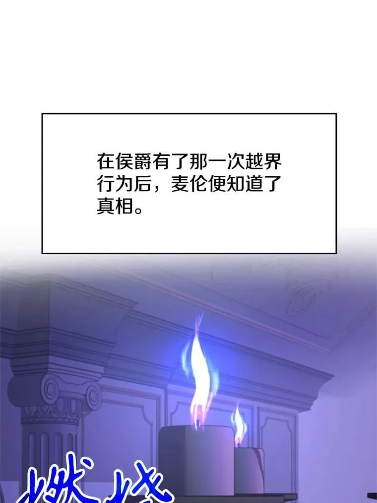 96.面见皇帝42