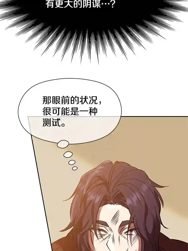 14.快叫我老师94