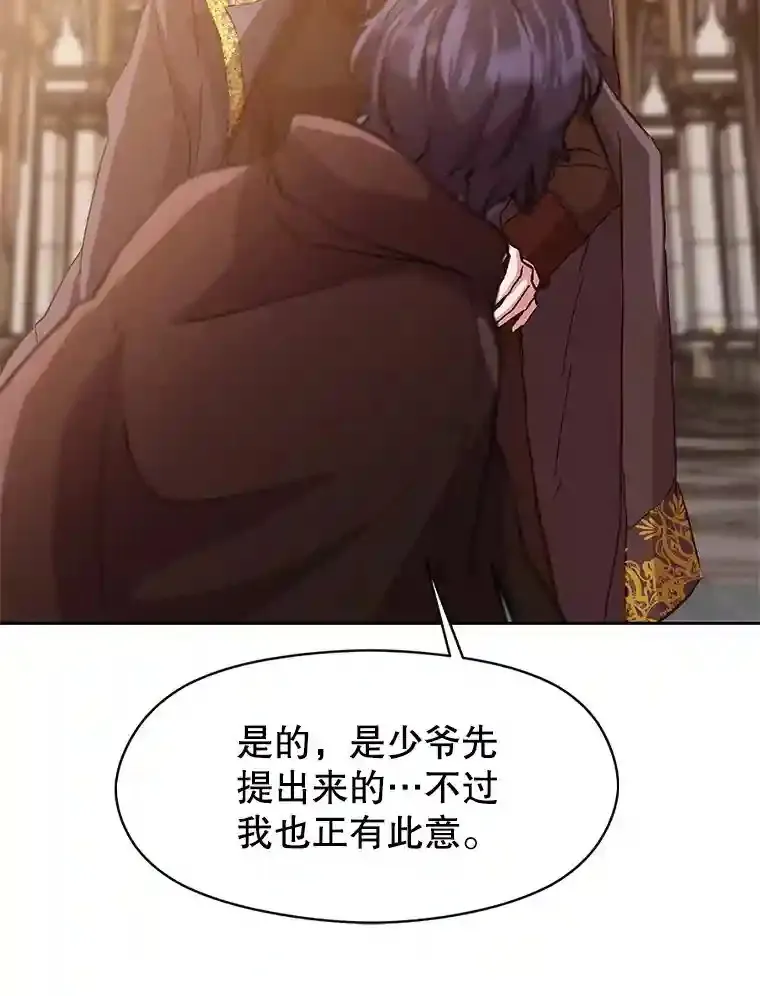 12.决斗开始22