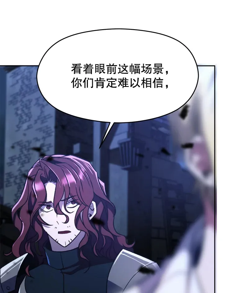 78.污染地带19
