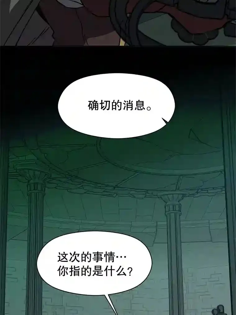 28.我相信你9