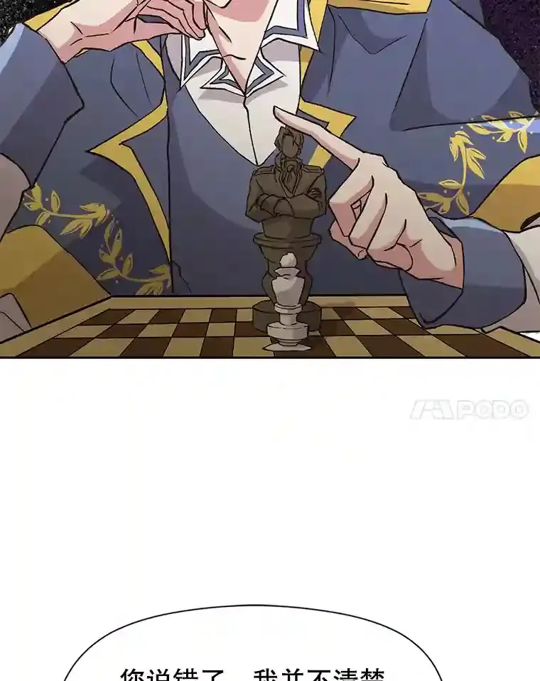 19.进入地下城13