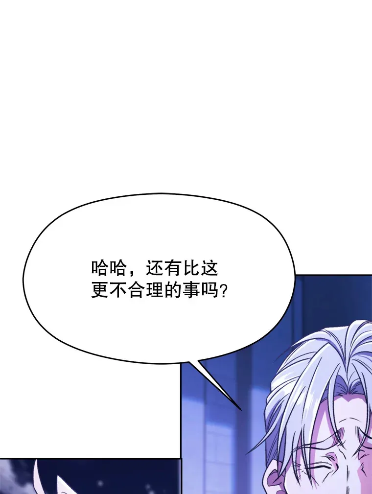 73.与管家的对话44