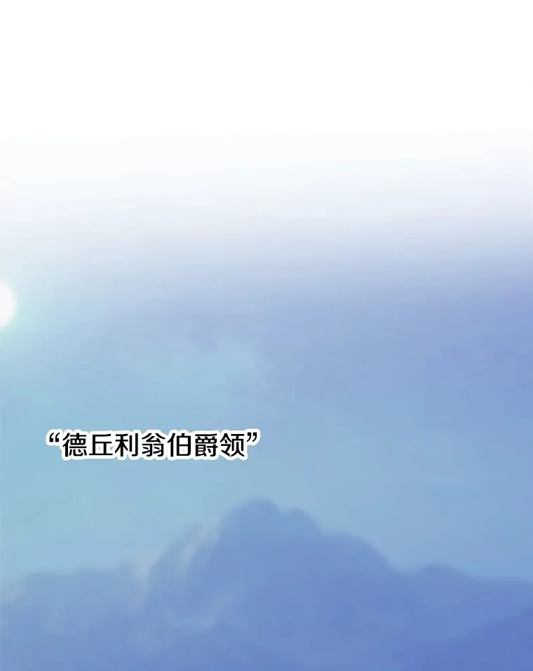 74.传授修炼法94