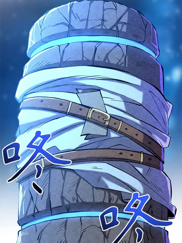 65.圣痕20