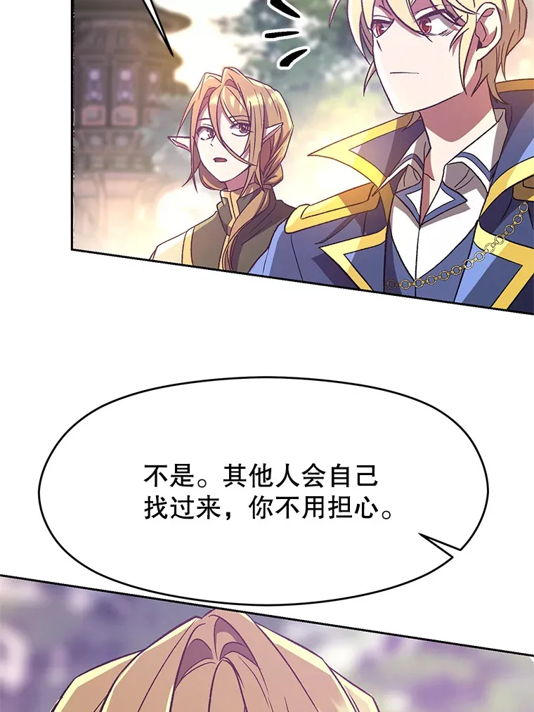 39.面见精灵王37