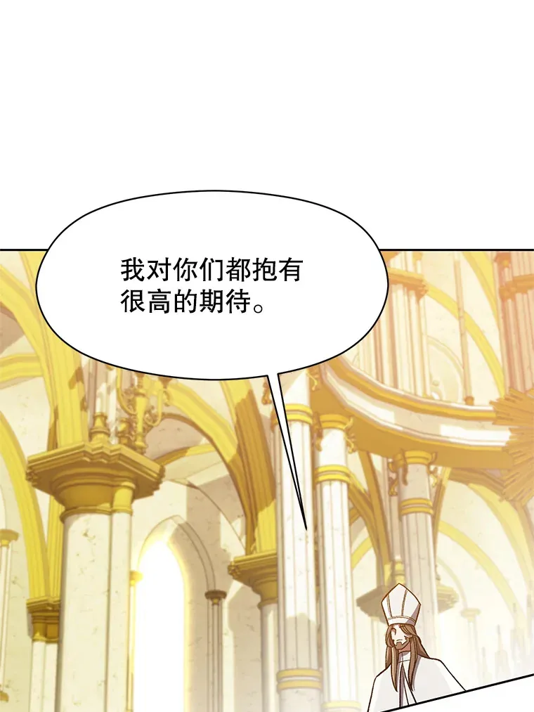 49.见到赫考70