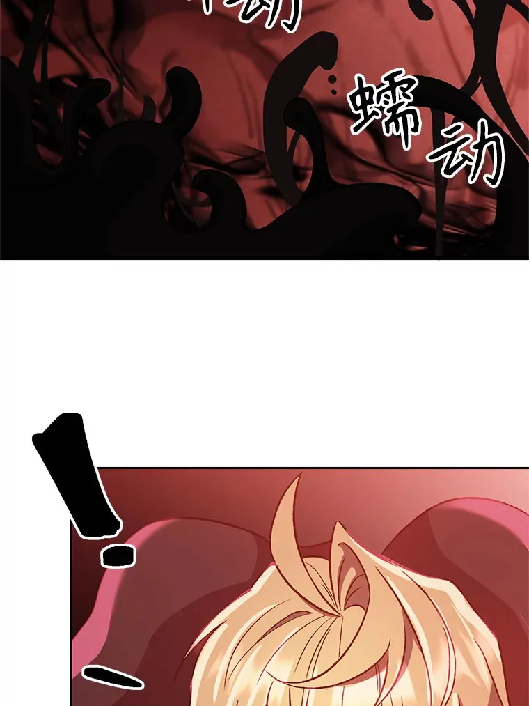 43.残渣的灭亡6