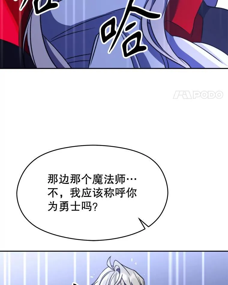 85.安息65
