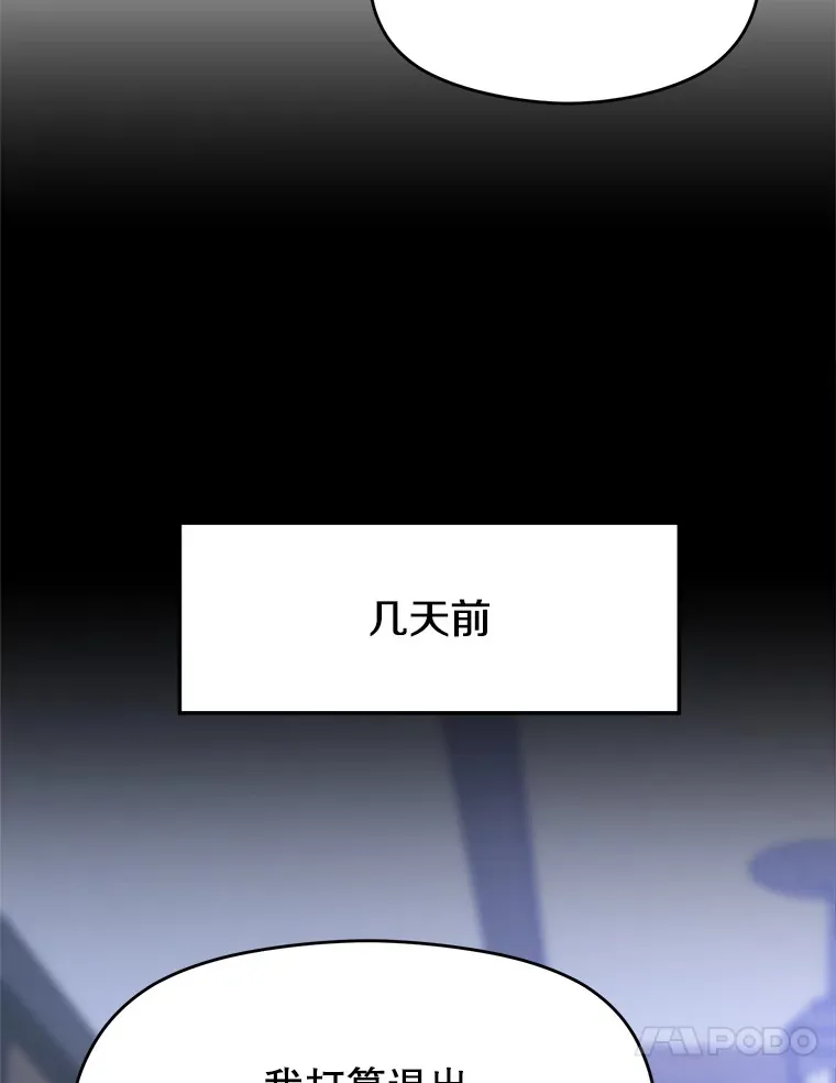 71.荣任勇士52