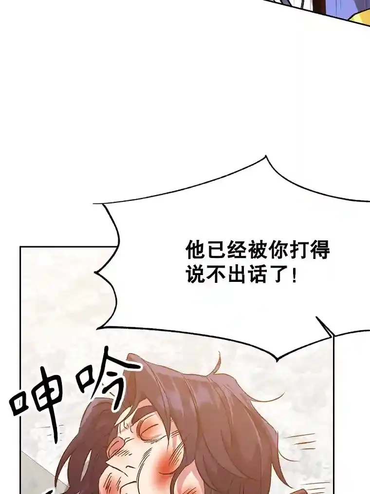 14.快叫我老师30