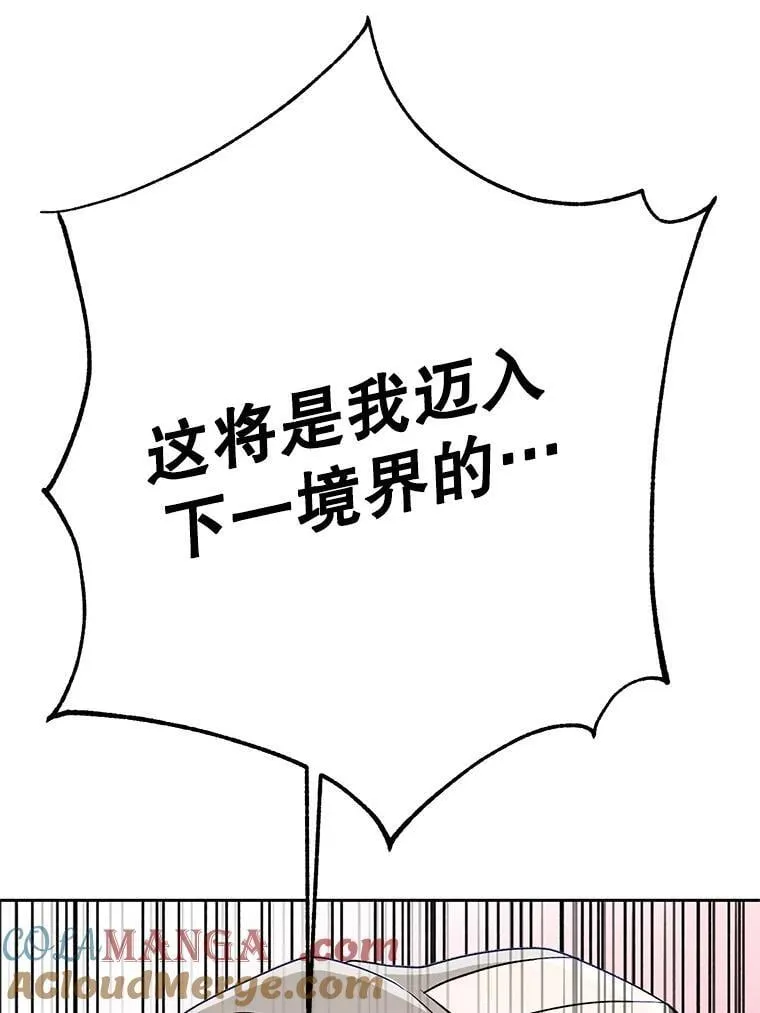 105.米哈尔的办法96