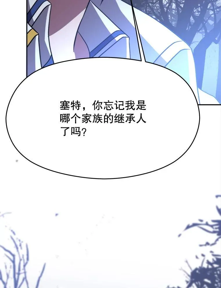 86.公爵来访46