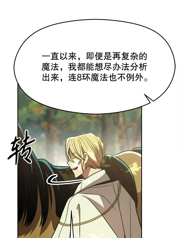 75.打赌48