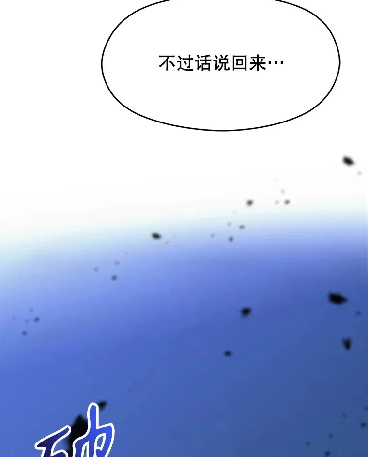 78.污染地带15