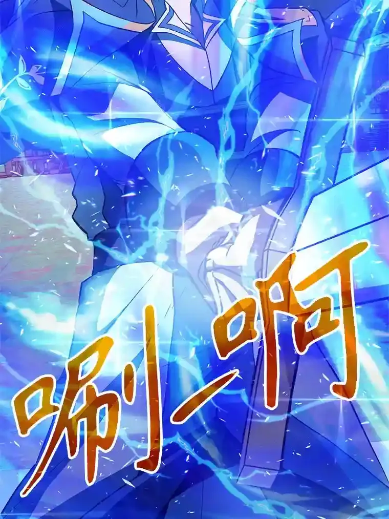 8.达成协议43