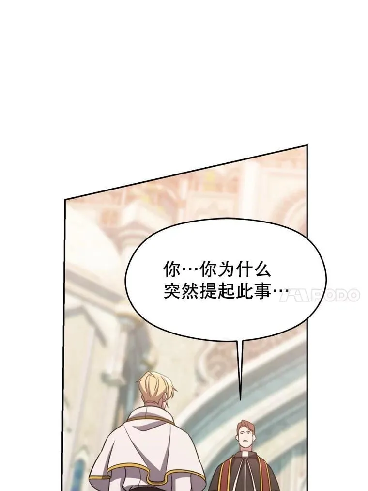 91.抵达首都66