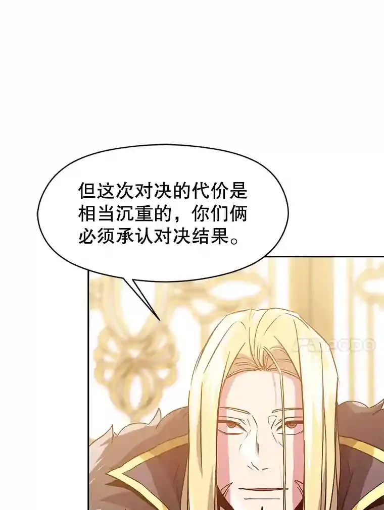 12.决斗开始40