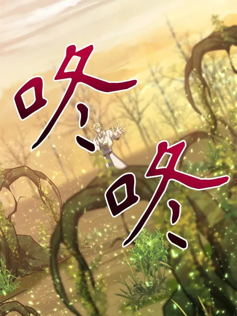 89.皇帝的召见42