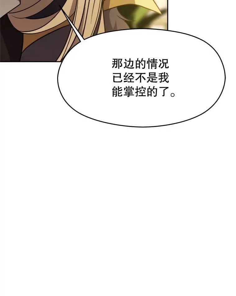 88.拥有领地18