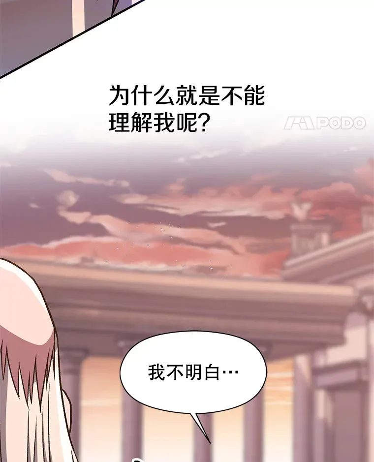 51.海伦的身份104