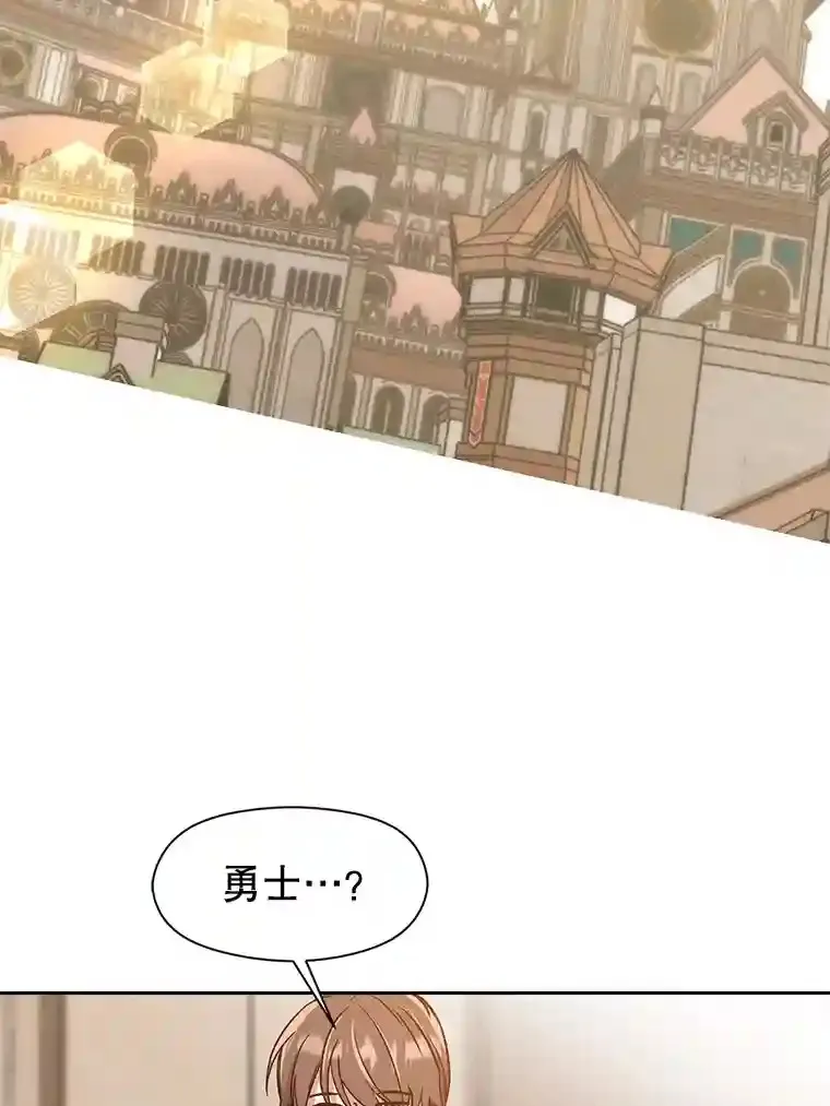 28.我相信你79
