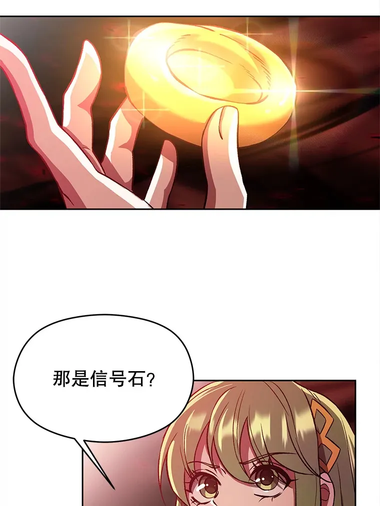 43.残渣的灭亡53