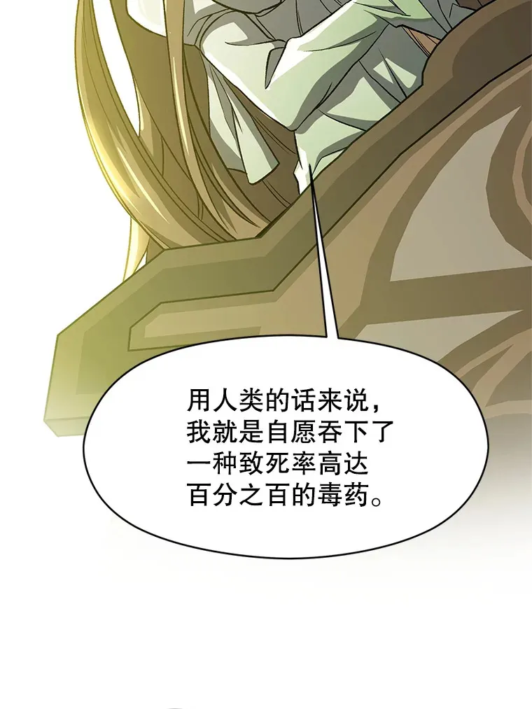 38.世界树53