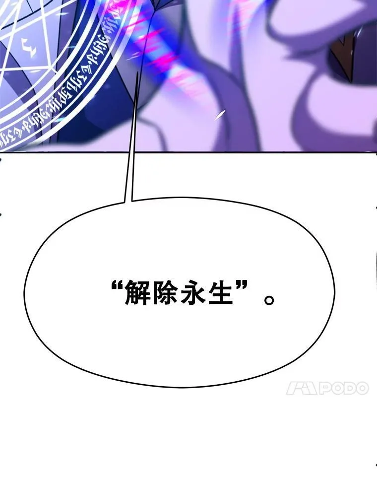 84.执迷不悟106