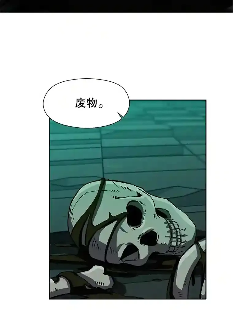 27.偶遇预言家88
