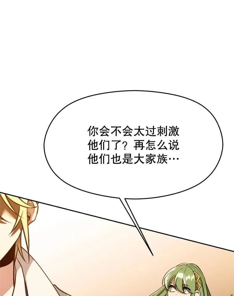 104.返回德丘利翁6
