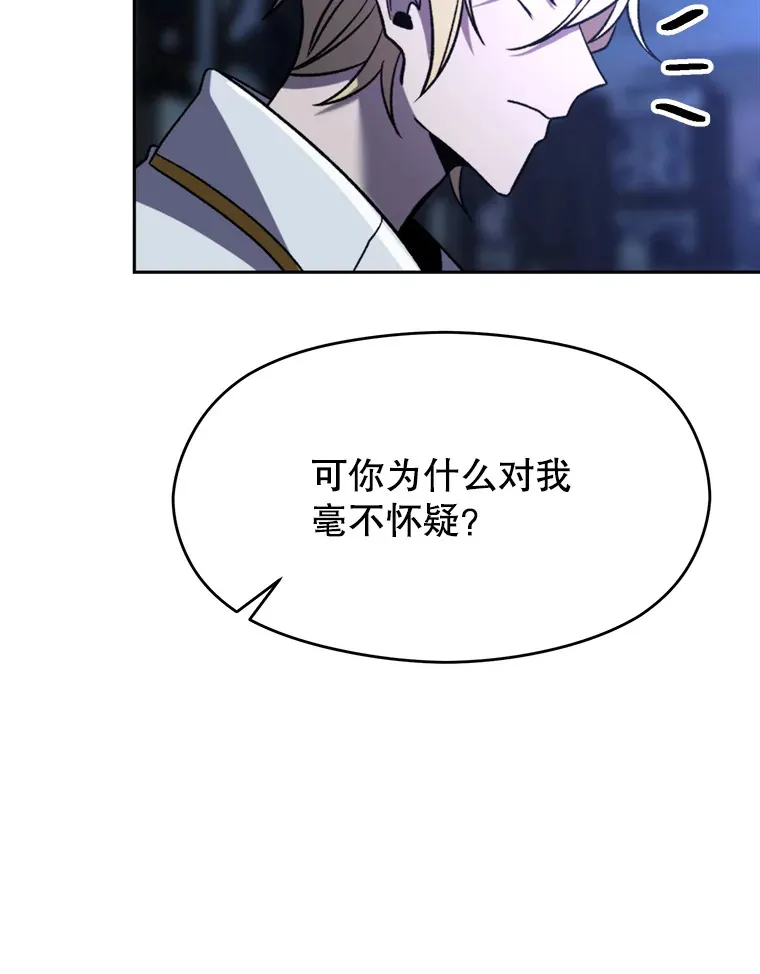 78.污染地带9