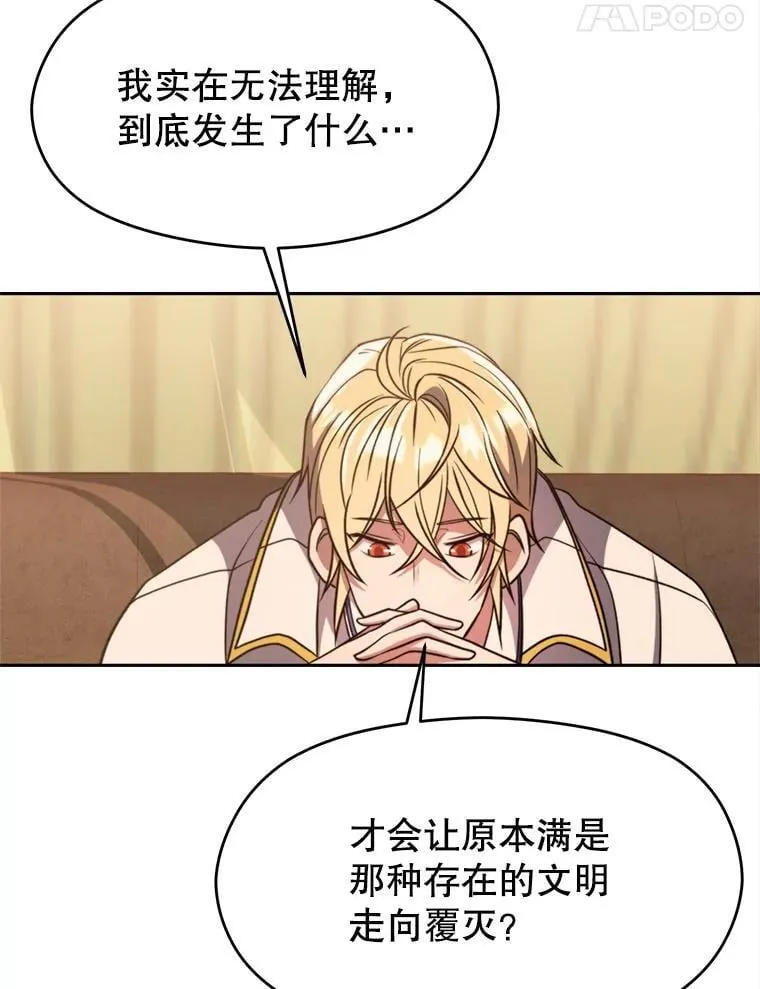 90.不可思议之事37