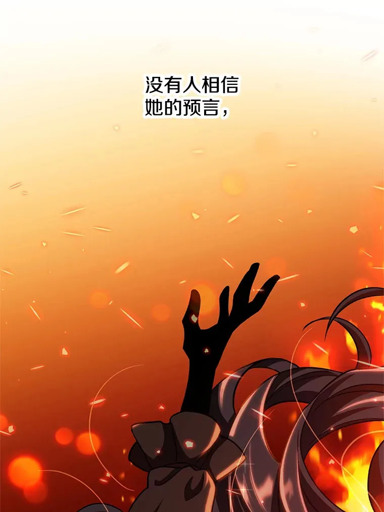 61.和纳伦的对话29