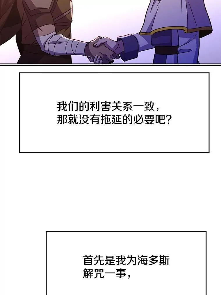 95.入宫6