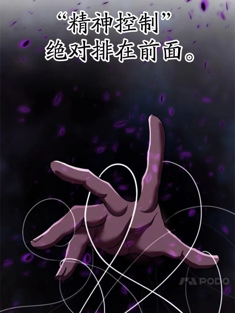 81.一顿暴揍3