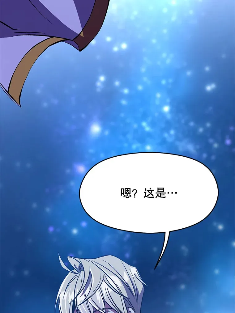 65.圣痕69