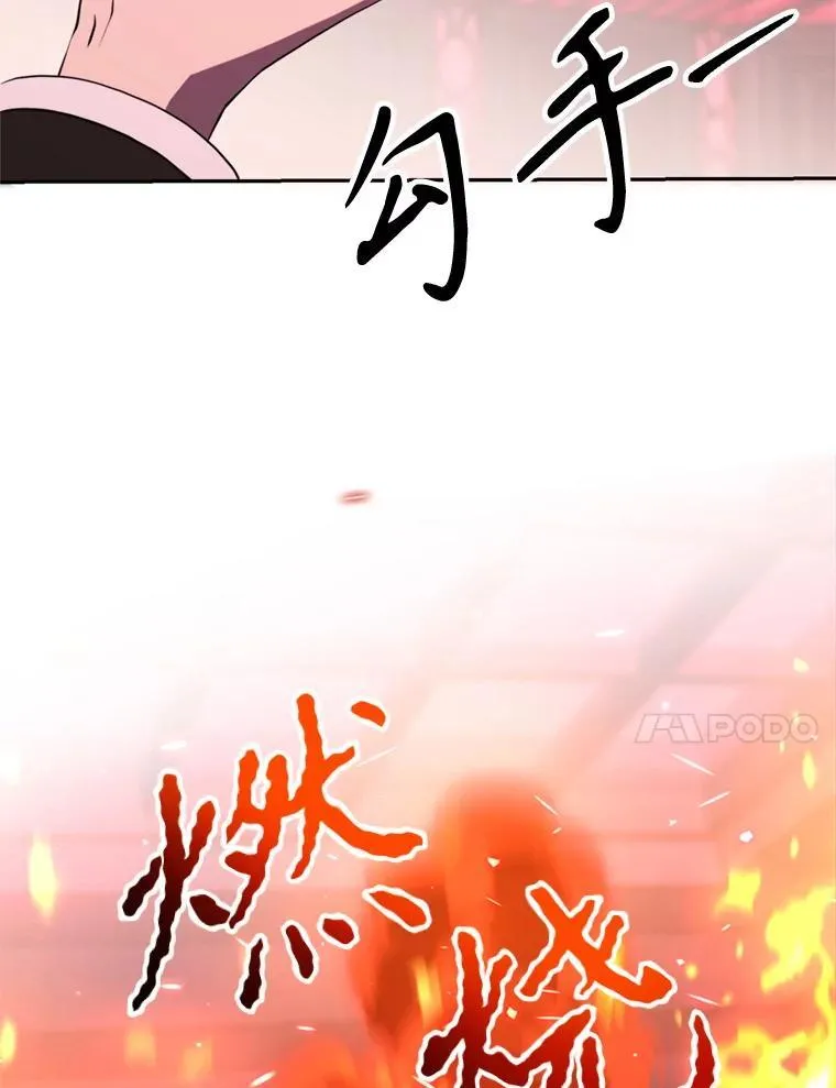 83.苏醒93