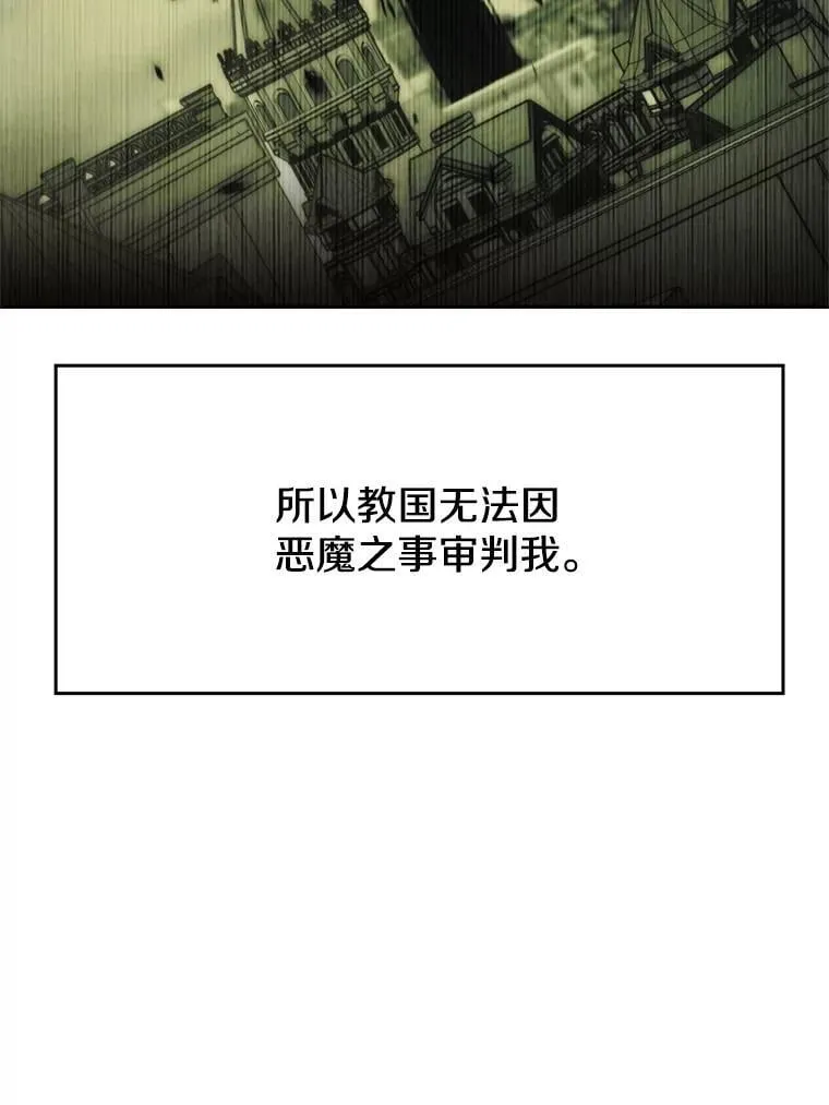 103.下定决心67