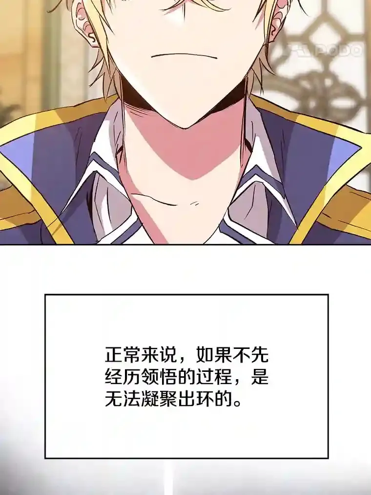 15.醒悟46
