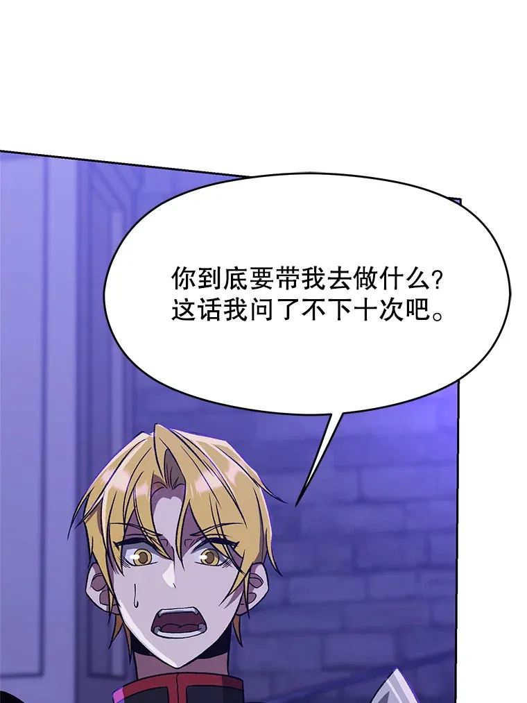55.地下仓库4