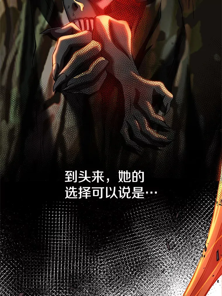 38.世界树63