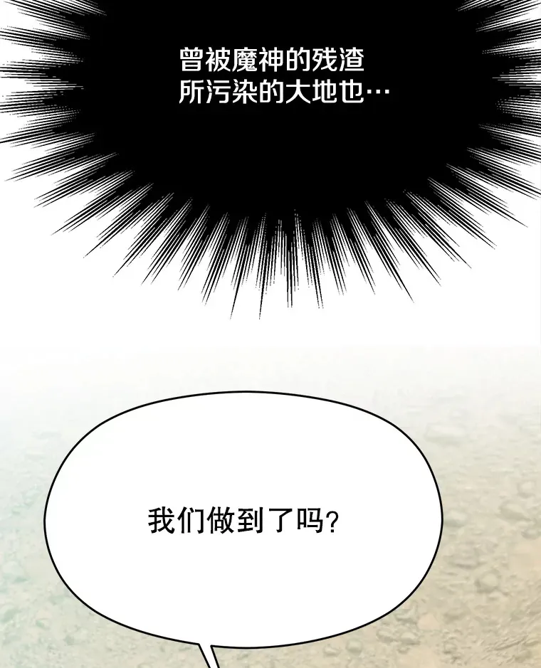 78.污染地带80