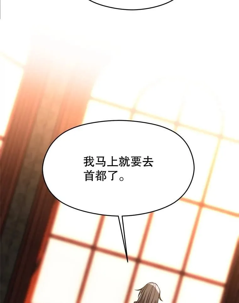 99.发现端倪67